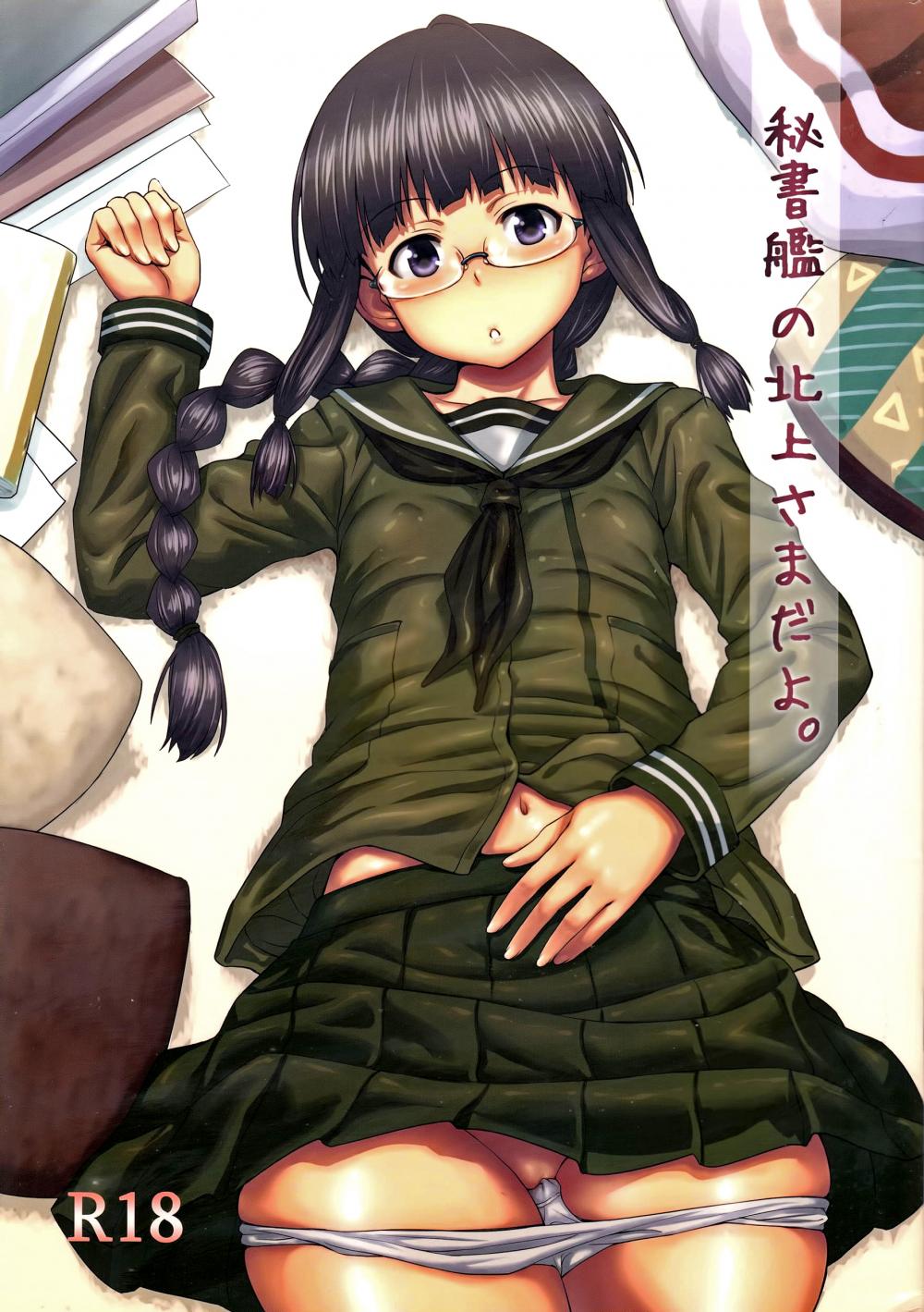 Hentai Manga Comic-Secretary Ship Kitakami-sama-Read-1